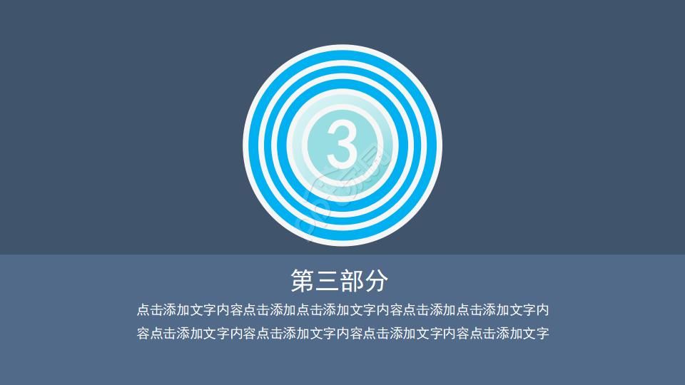 医院技术推广方案ppt模板