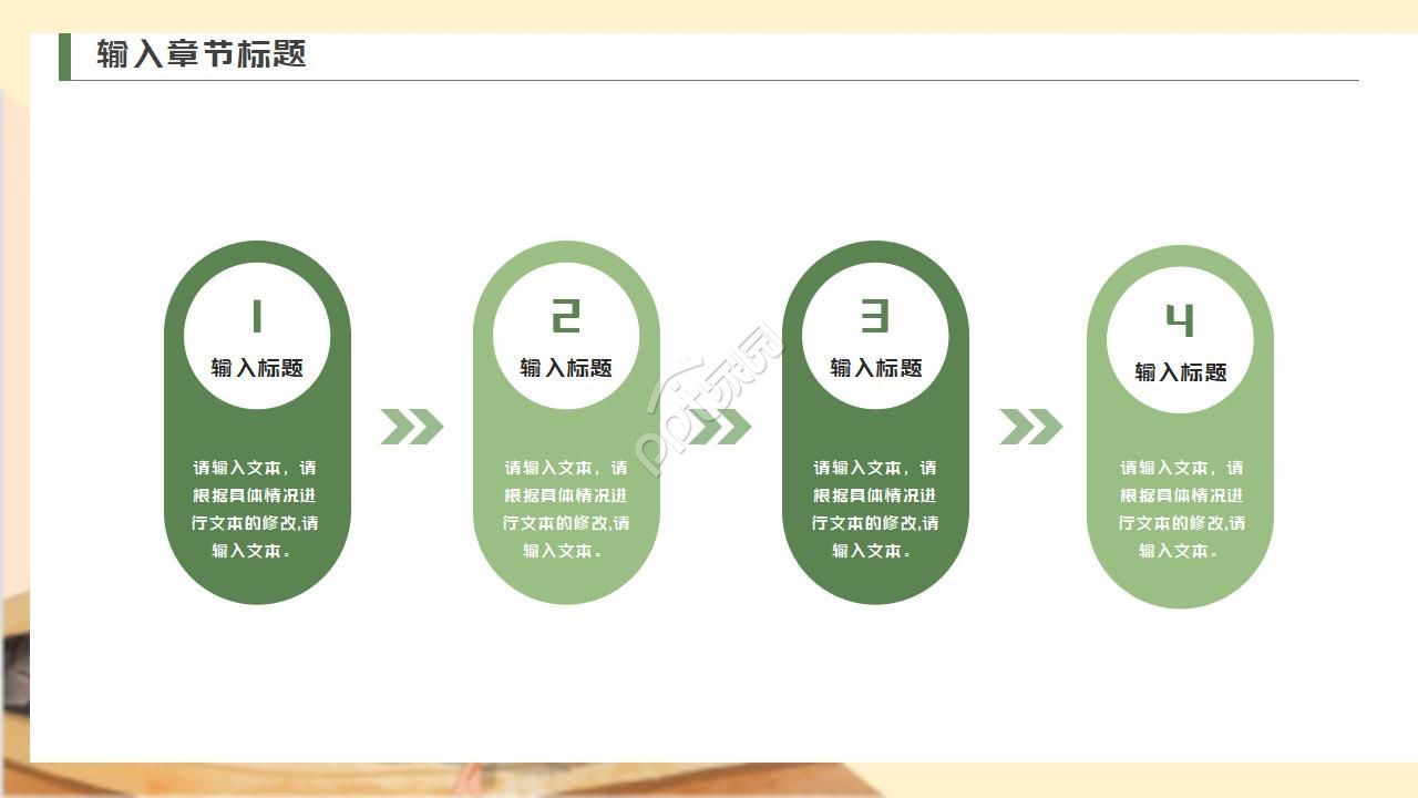 照片教程动态视频ppt模板