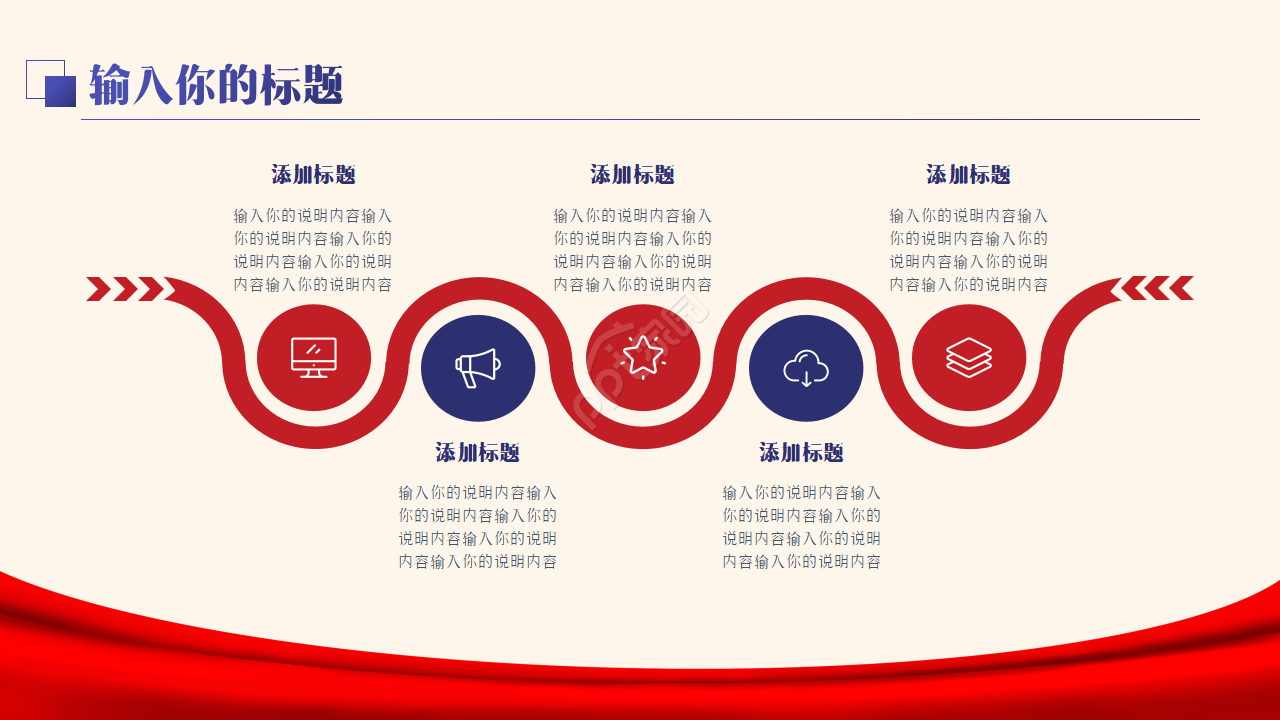 公安警察ppt模板