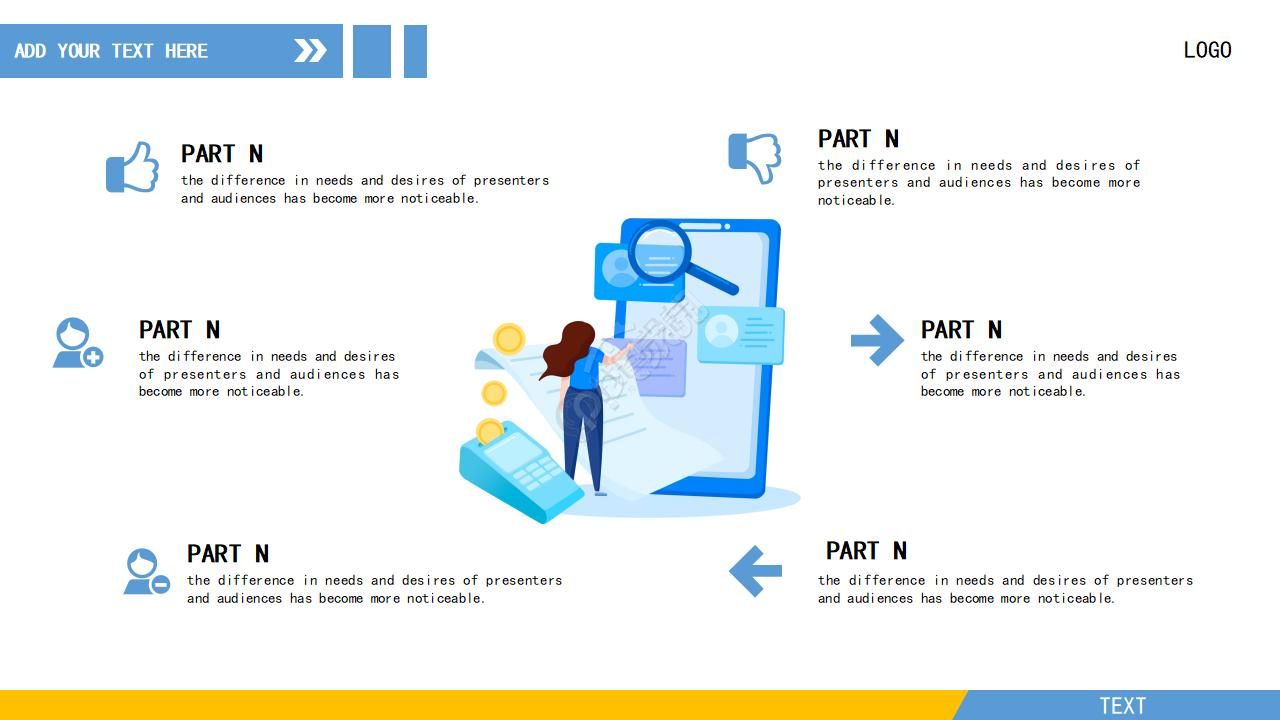 不规则图形边框卡通模板