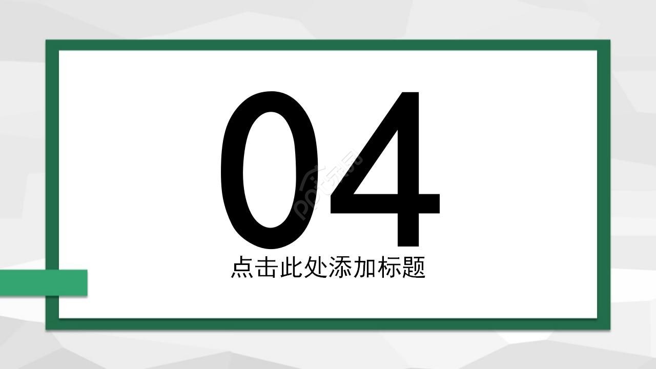 管理训练PPT课件 ——领导与管理开展