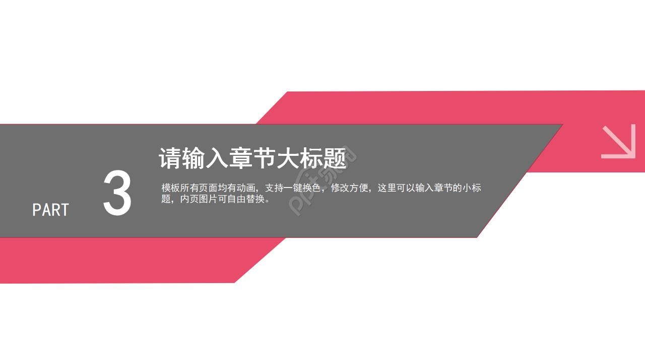 医院工作总结汇报ppt模板