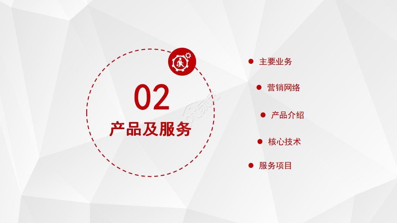 学校喜庆汇报ppt模板
