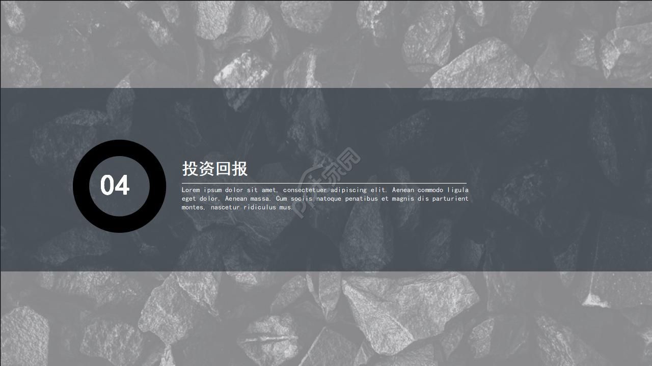 名人主题专用PPT模版