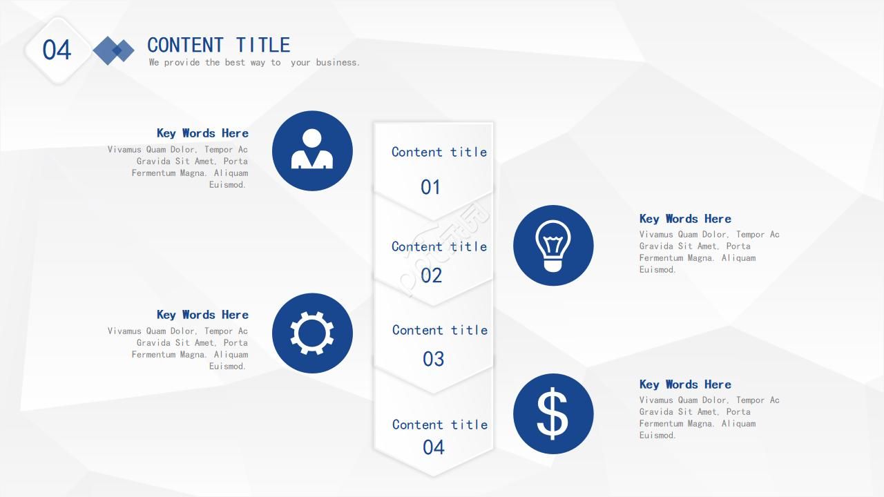 信息网络安全宣传ppt模板