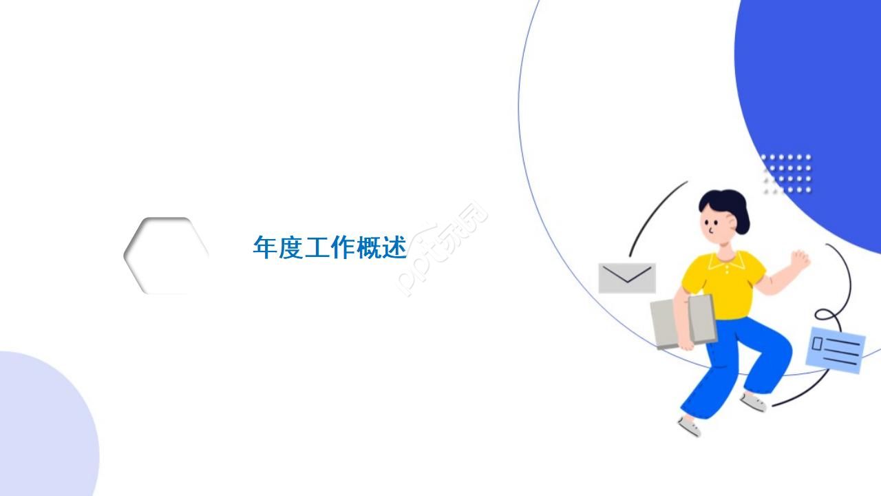 说的技巧——顾客更在乎你怎么说PPT课件