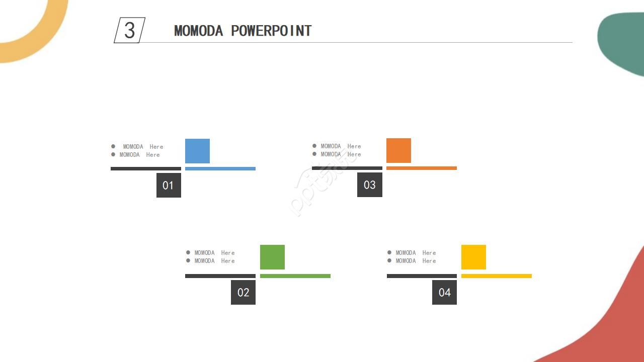 人体教学PPT模板