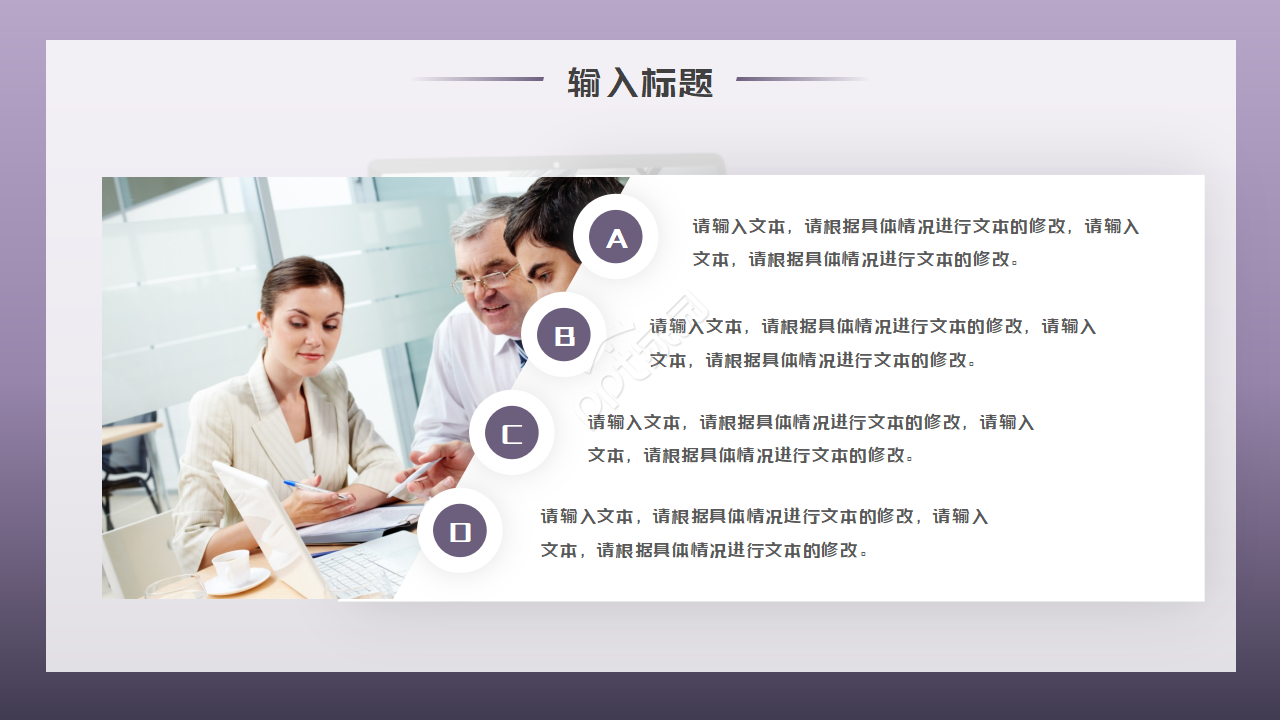 PPT模板下载_迪士高