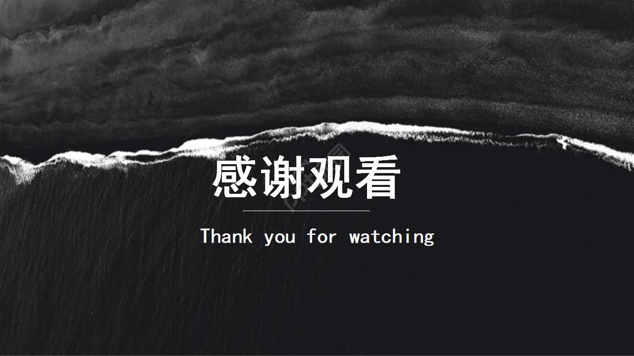 名人主题专用PPT模版