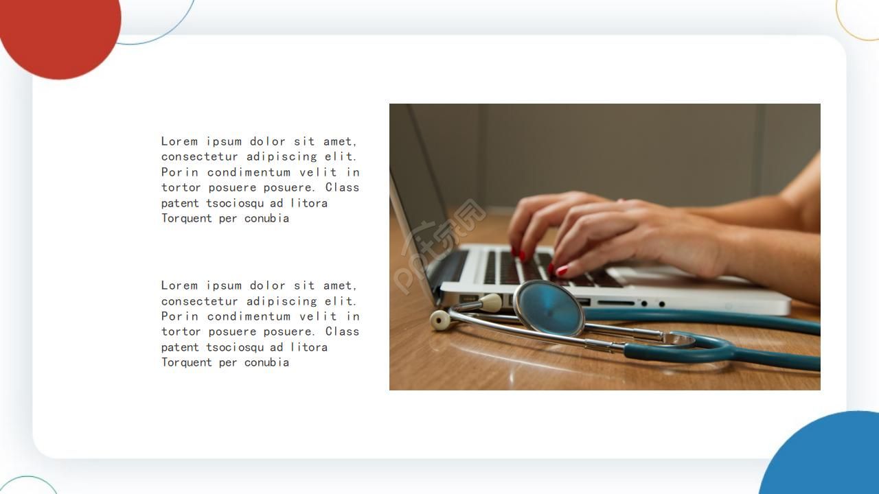 彩色圆点背景ppt模板