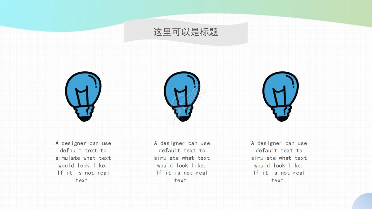 小清新手绘风工作总结ppt模板