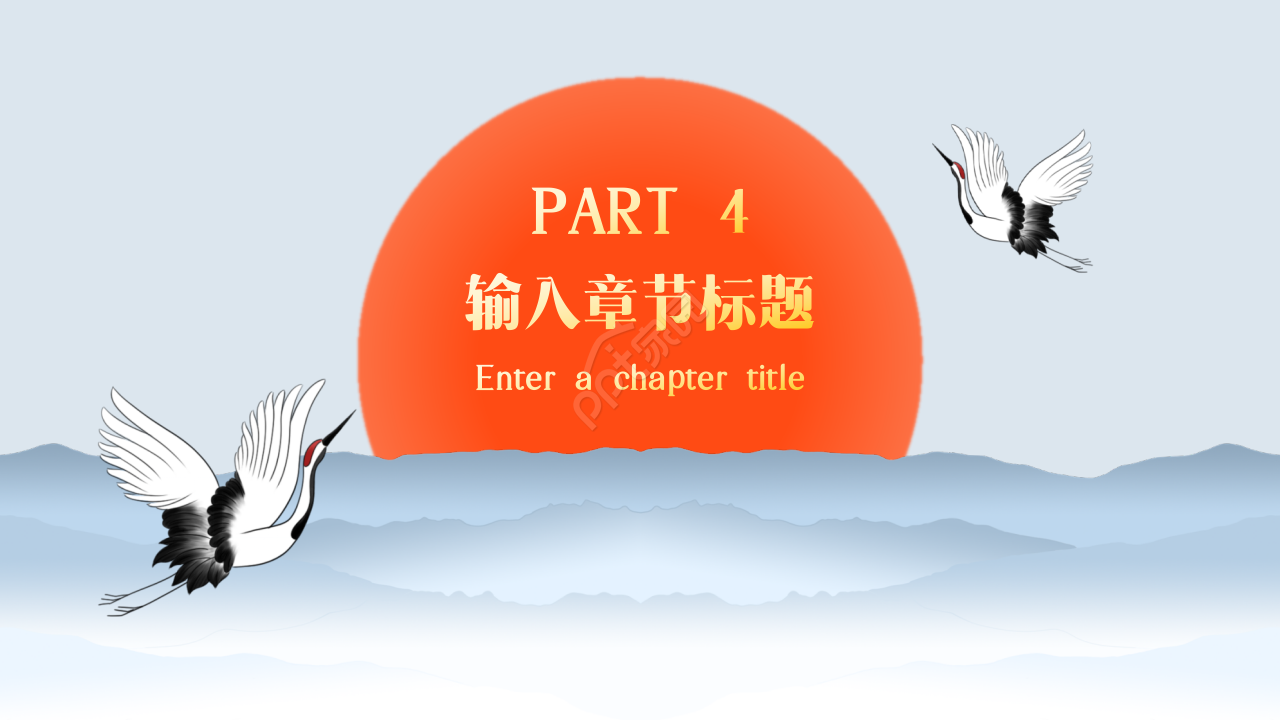 简约清新中国风通用ppt模板