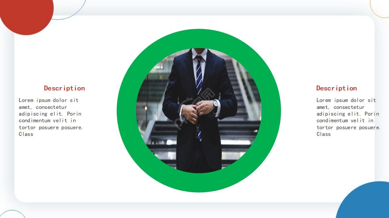 彩色圆点背景ppt模板