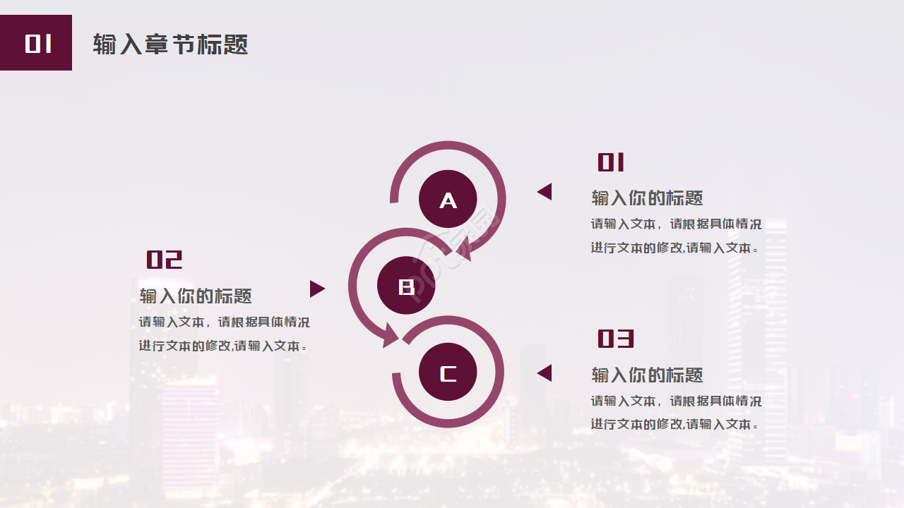 PPT国外模板_简洁版