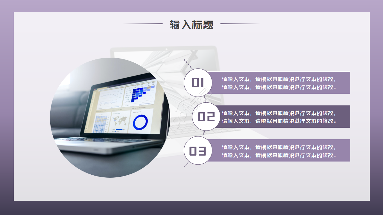 PPT模板下载_迪士高