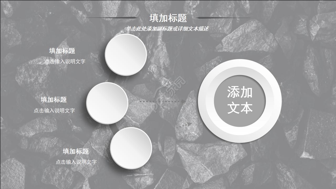 相册风格PPT模板