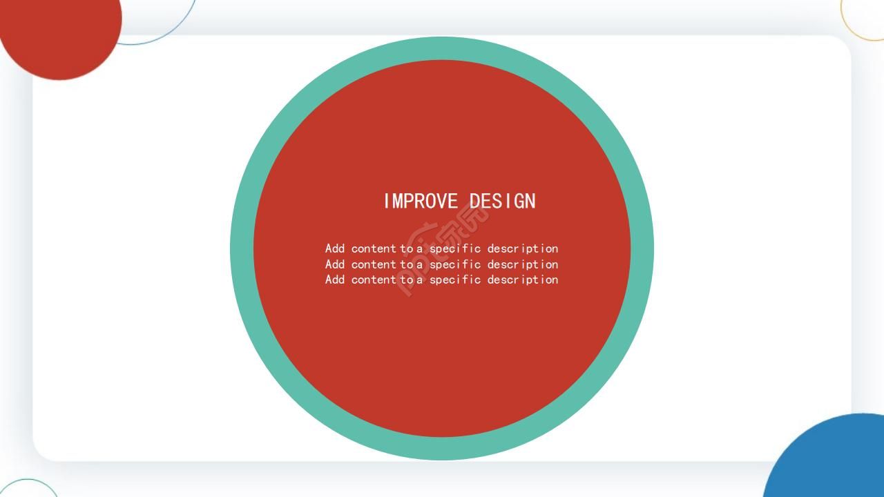 彩色圆点背景ppt模板