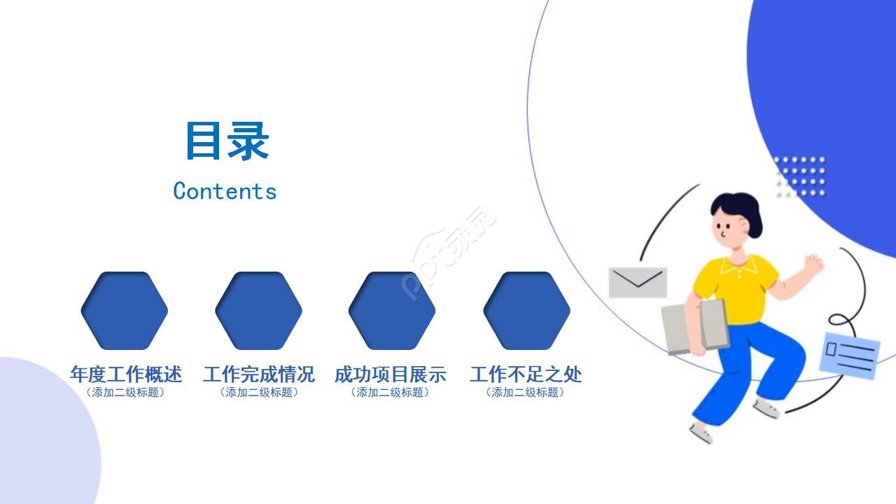 说的技巧——顾客更在乎你怎么说PPT课件