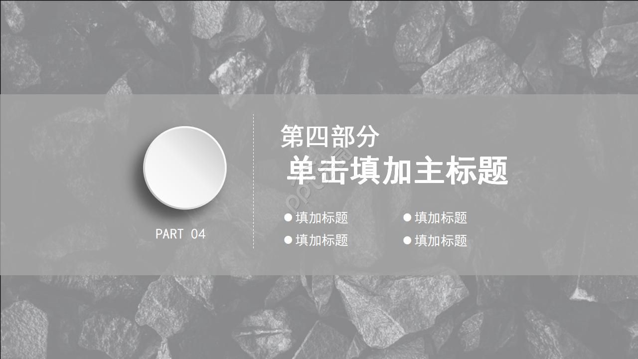 相册风格PPT模板