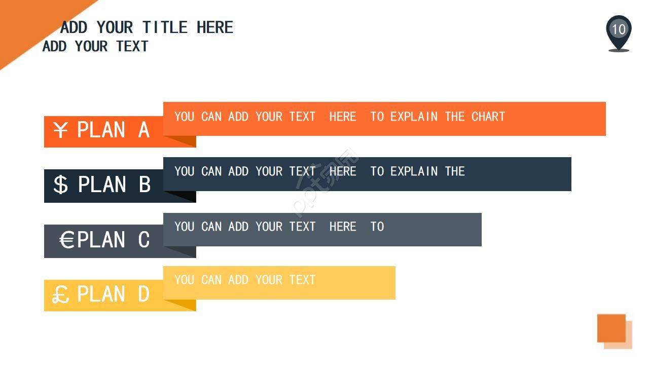 关系比例图PPT模板