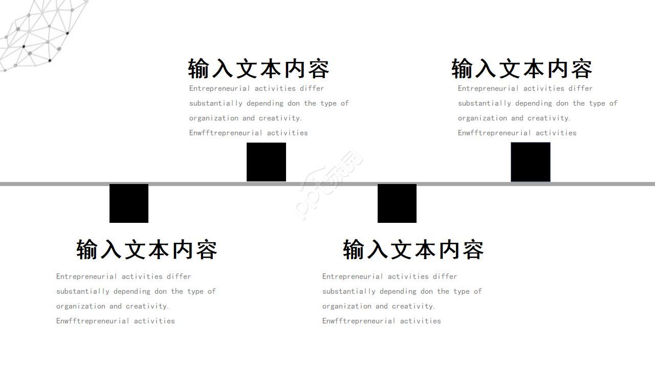 销售工作报告ppt教学