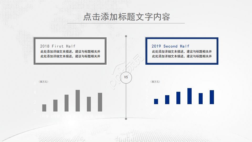 医学研究生课题开题报告ppt模板