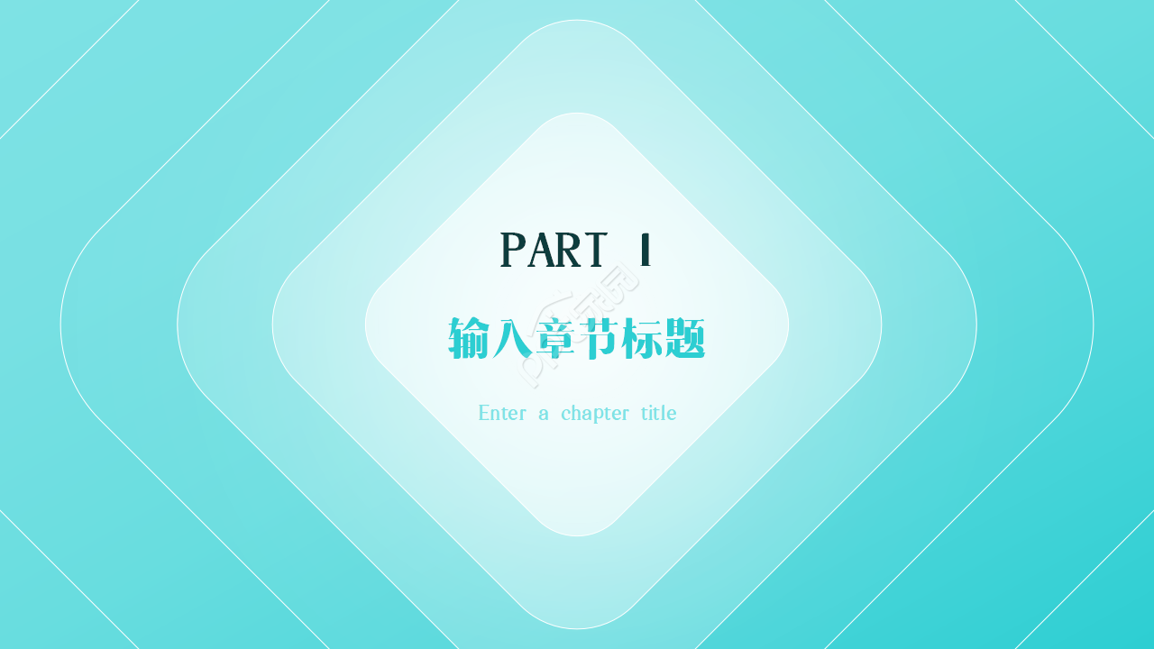 卡通简约彩色小清新叶子PPT模板