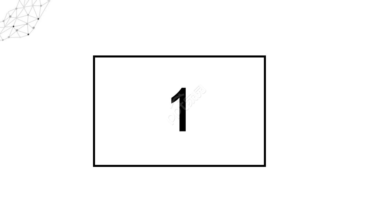 销售工作报告ppt教学