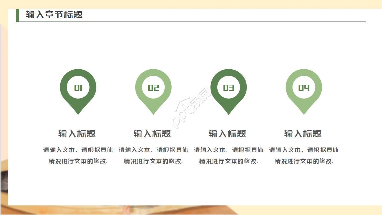 照片教程动态视频ppt模板