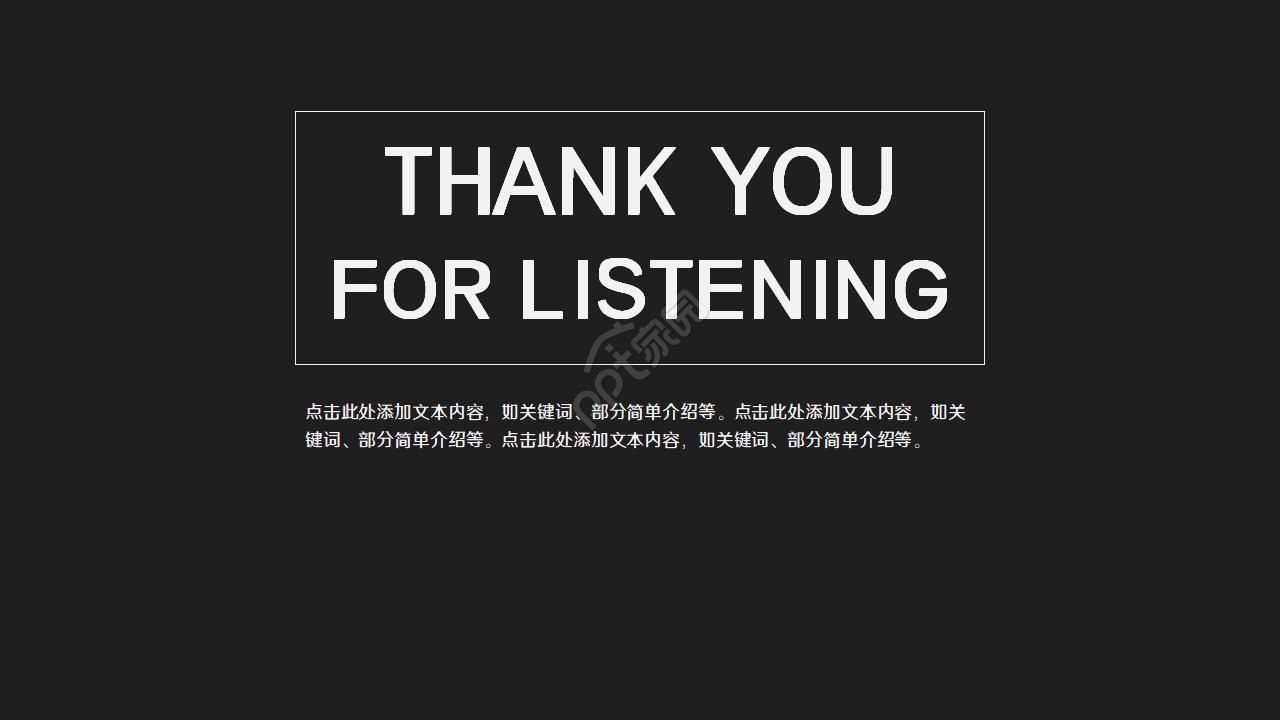 音乐文艺班会ppt模板