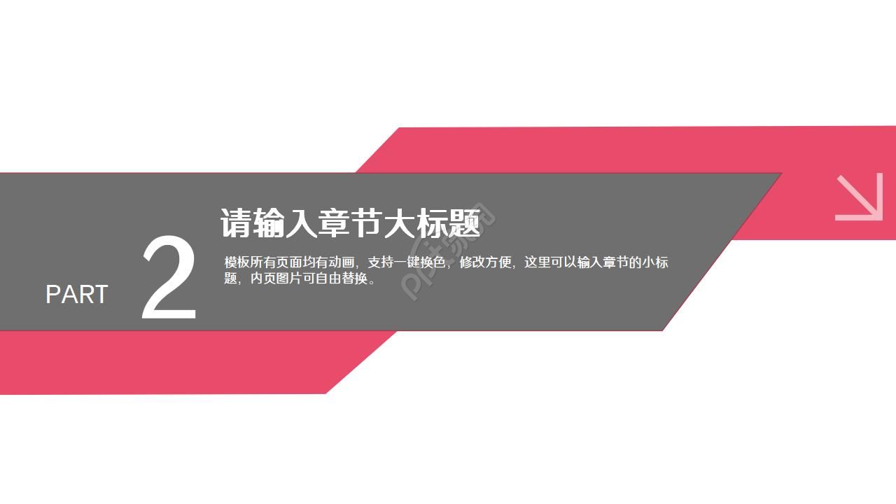 医院工作总结汇报ppt模板