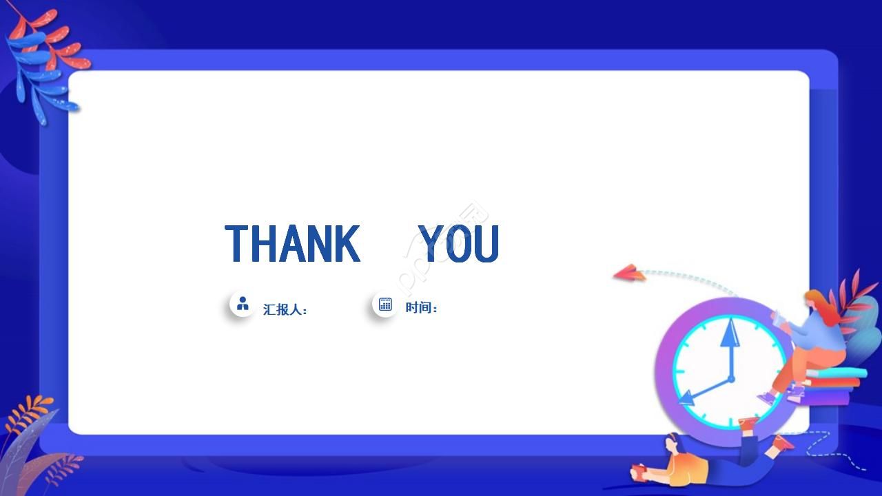 人文学科硕士论文答辩ppt模板