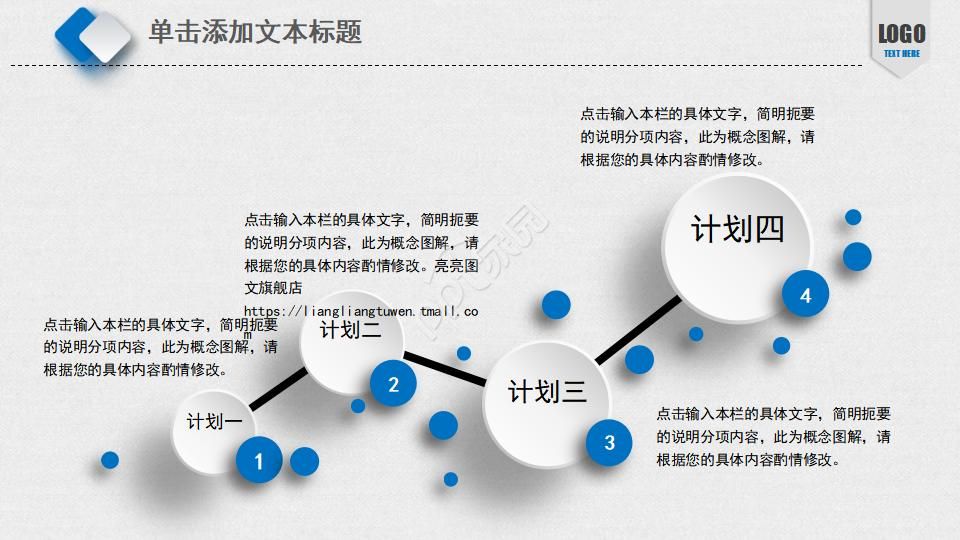 医疗培训课件ppt模板