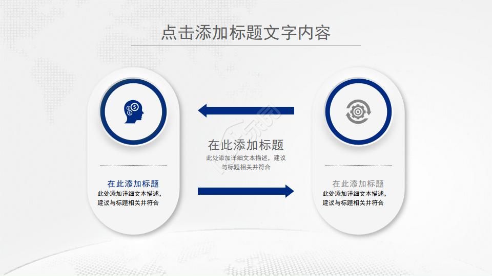 医学研究生课题开题报告ppt模板
