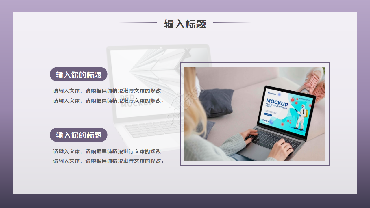 PPT模板下载_迪士高