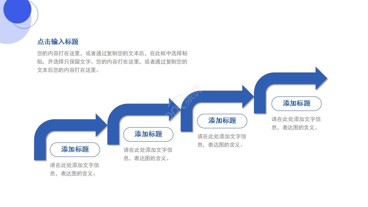 说的技巧——顾客更在乎你怎么说PPT课件
