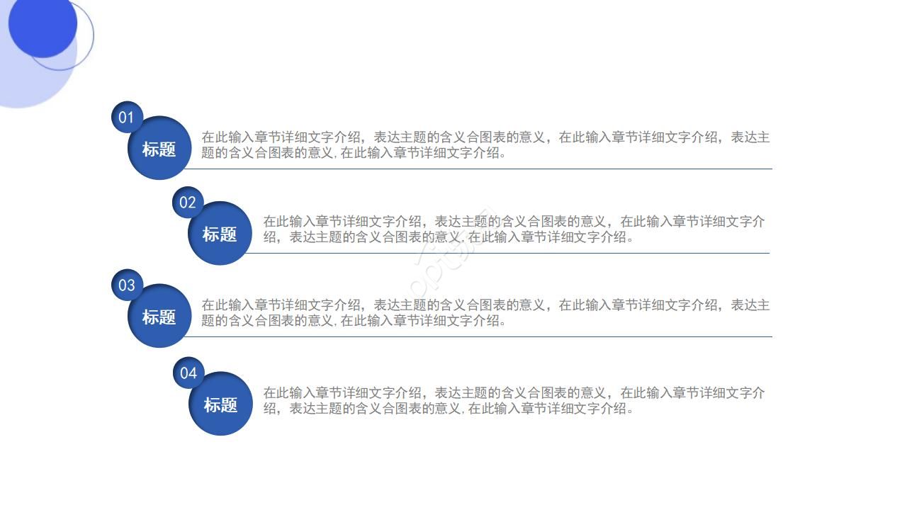 说的技巧——顾客更在乎你怎么说PPT课件
