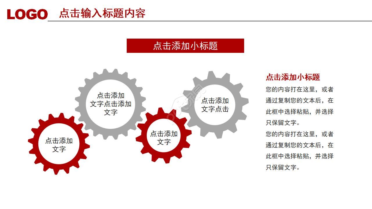 学校安全年度工作总结ppt模板