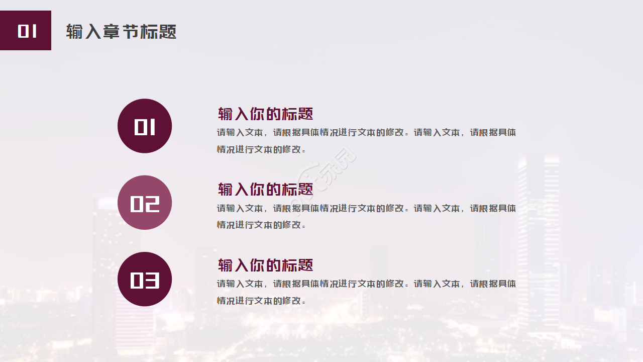 PPT国外模板_简洁版