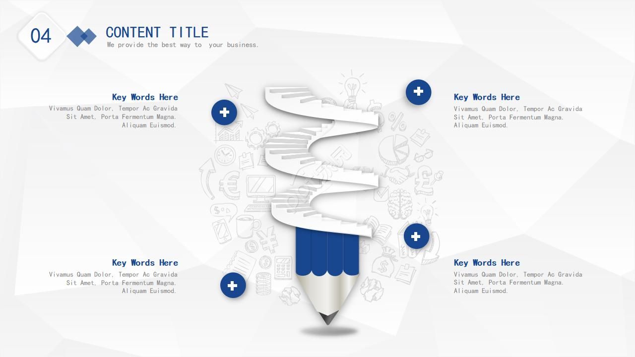 信息网络安全宣传ppt模板