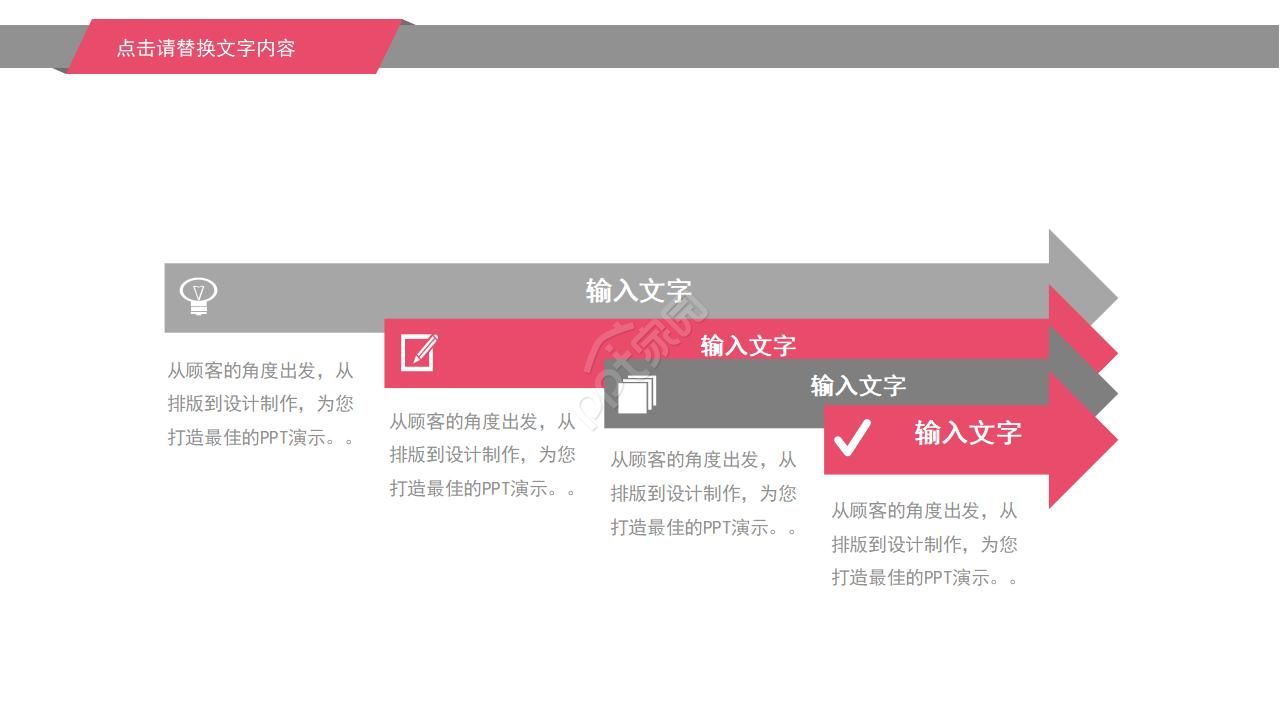 医院工作总结汇报ppt模板