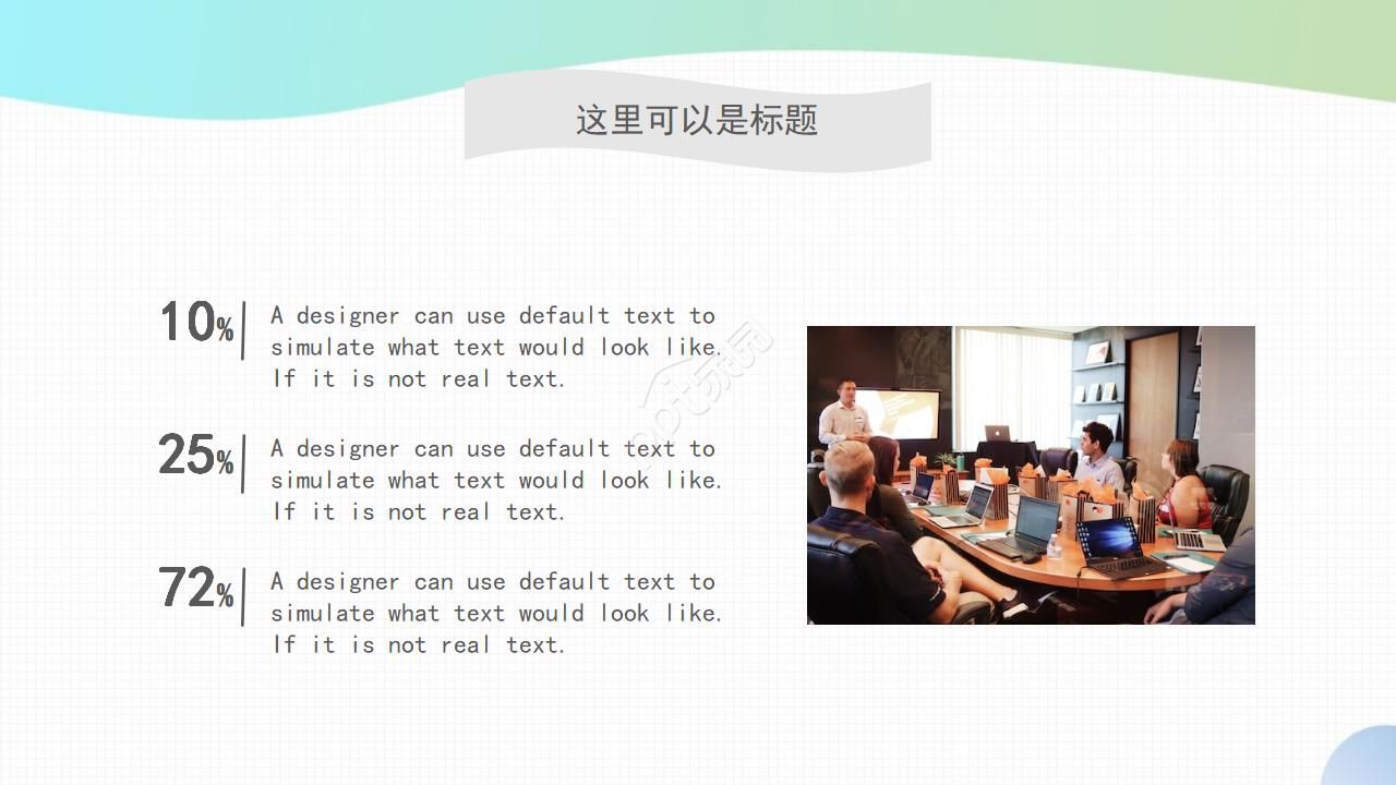 小清新手绘风工作总结ppt模板