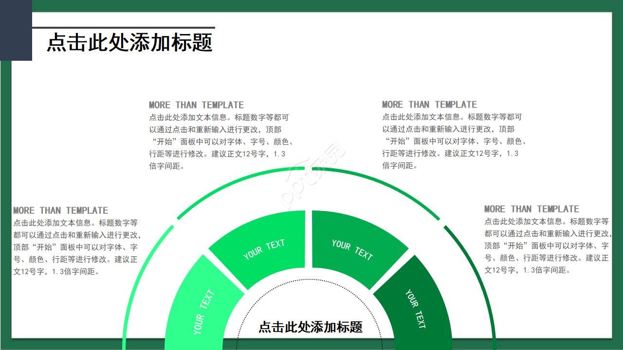 管理训练PPT课件 ——领导与管理开展