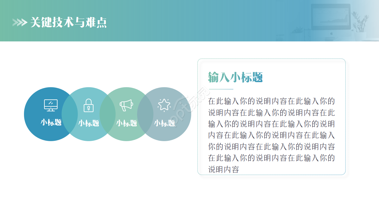 工业设计毕设开题ppt模板