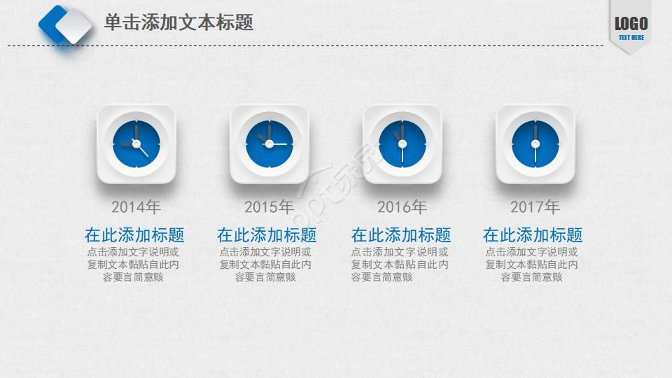 医疗培训课件ppt模板