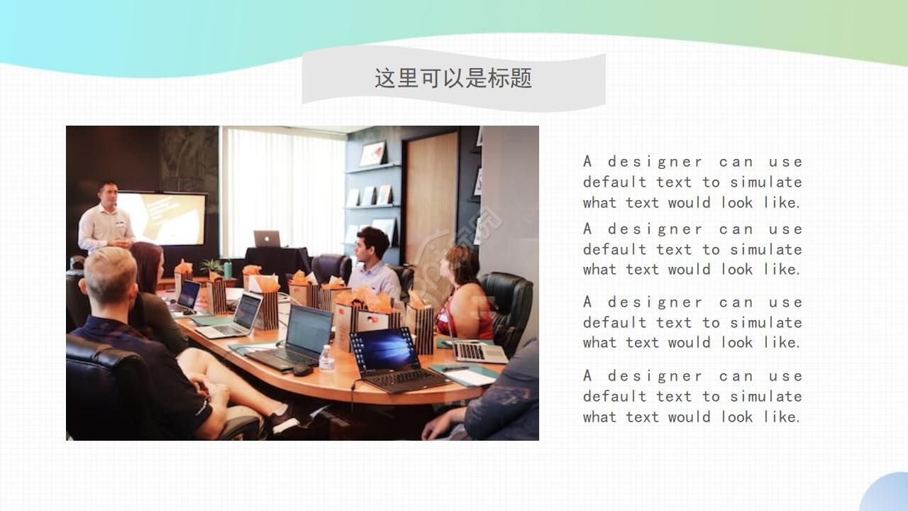 小清新手绘风工作总结ppt模板