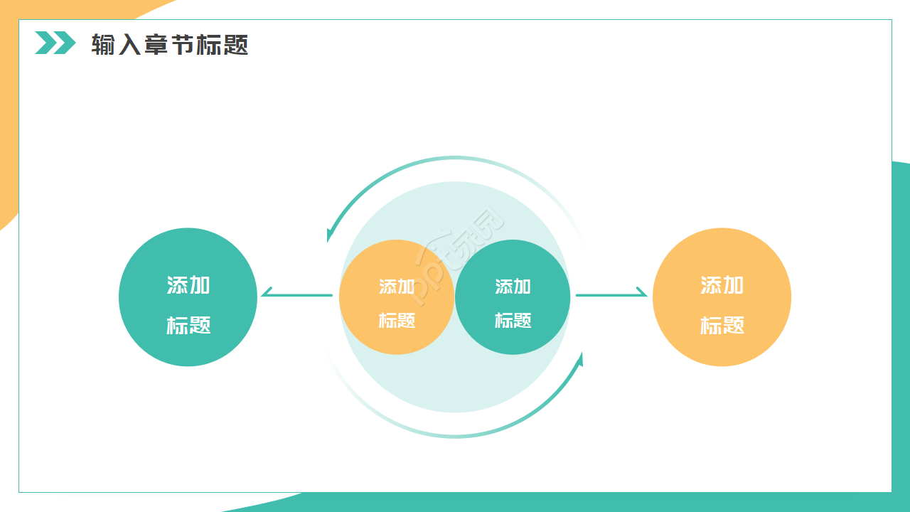 2010年毕业设计PPT模板