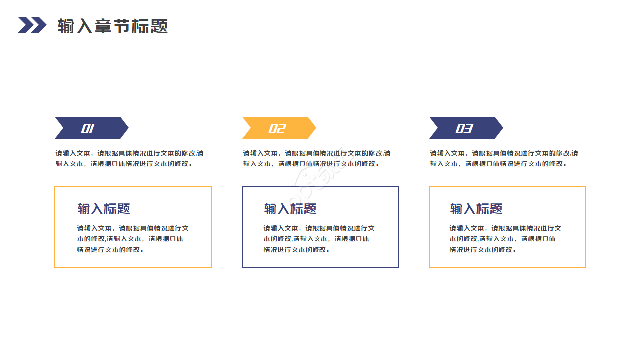 波浪条纹背景商务模板