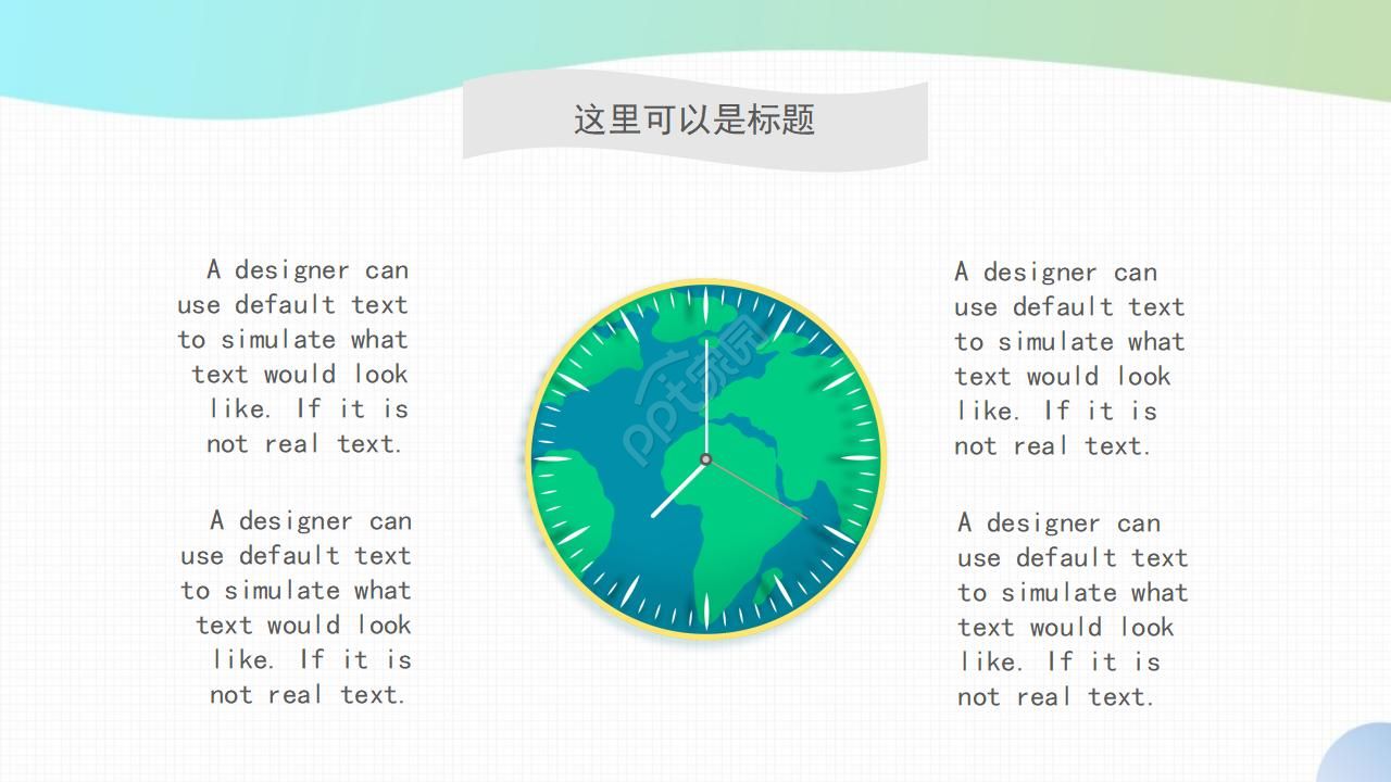 小清新手绘风工作总结ppt模板