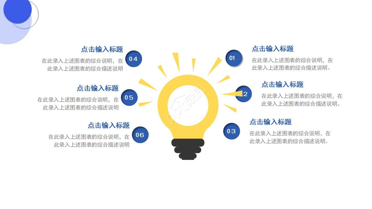 说的技巧——顾客更在乎你怎么说PPT课件